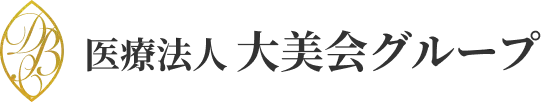 DBC大美会クリニック公式ロゴ